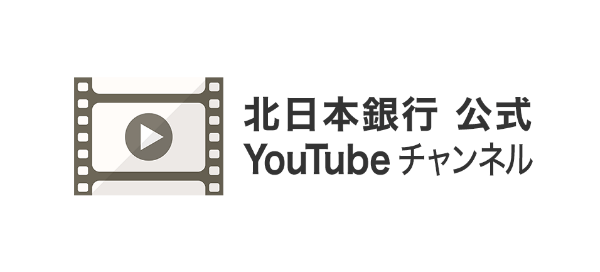 北日本銀行youtube