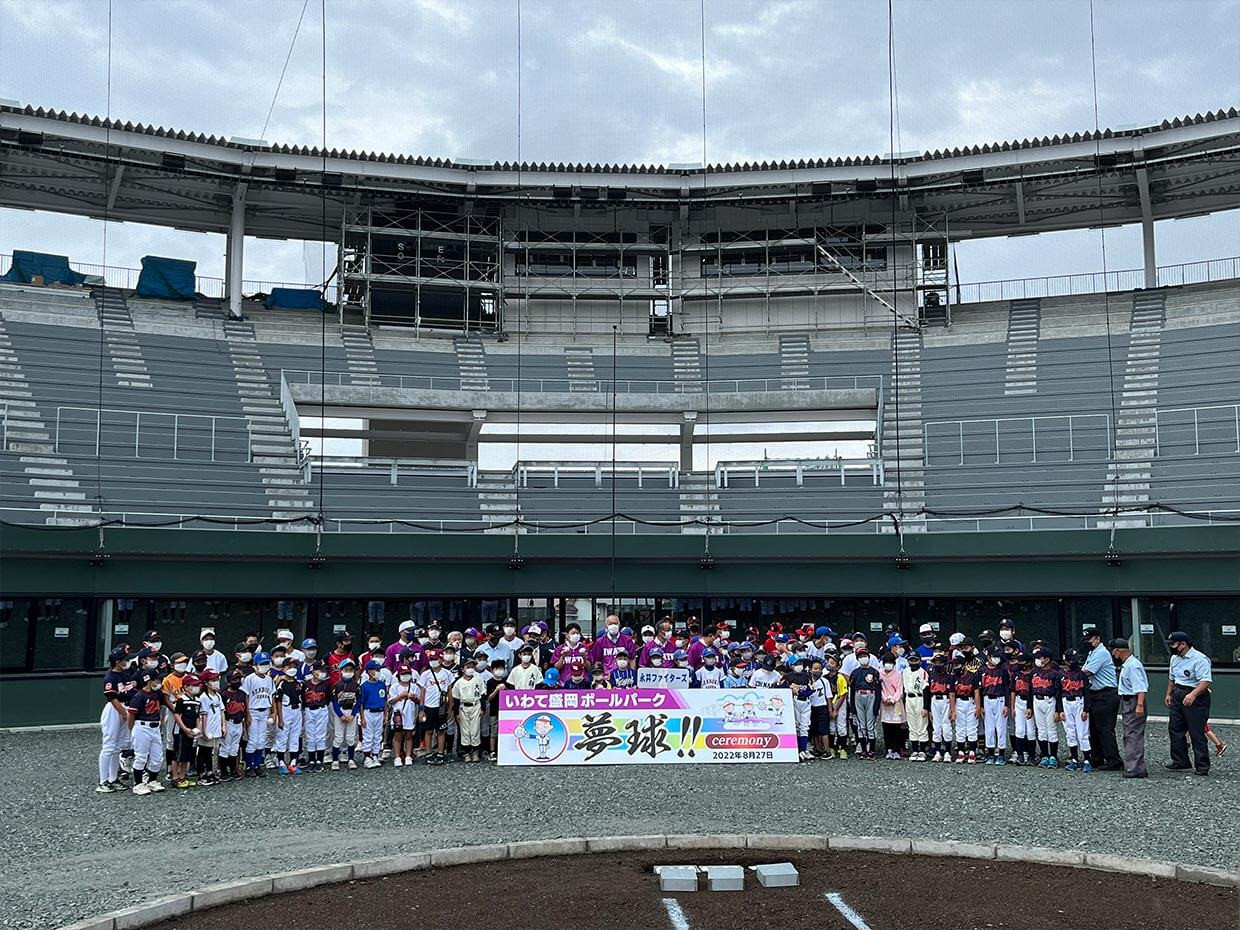 参加者で集合写真
